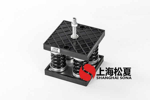 ?多聯(lián)式空調(diào)機(jī)組JS型彈簧減震器如何防止過(guò)載？