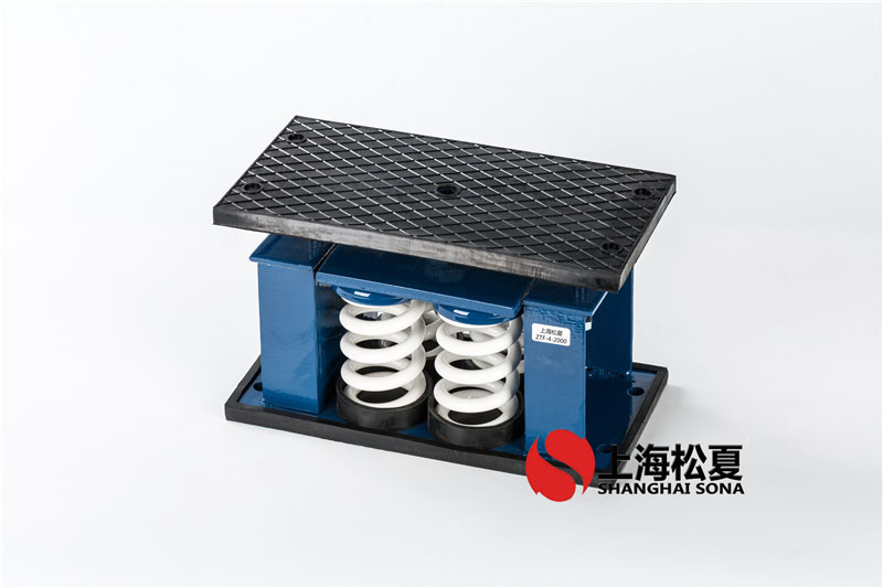 空調(diào)機(jī)組隔音ZTF型彈簧減振器怎么提升性能？