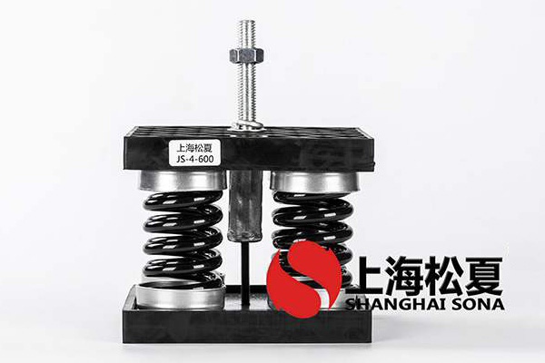 水冷空調(diào)機組JS型彈簧減震器怎么安裝？