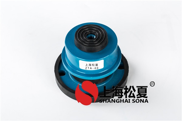 ZTE型水泵機組減震器、風機空調(diào)減震器的介紹和批發(fā)