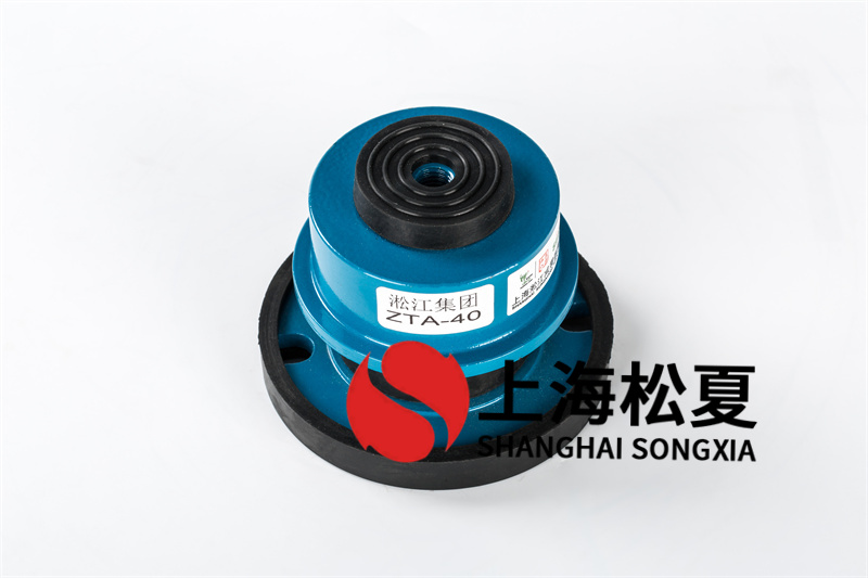 閉式塔水泵減震器的作用有哪些？