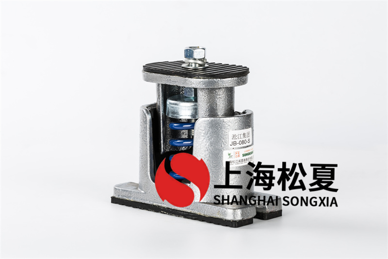 減震器生產(chǎn)廠家 減震器有限公司 發(fā)電機組減震器 彈簧減振器 軍用減震器 船用減振器 減震器類型 船用減震器 風機減振器 橡膠減振器 彈簧阻尼減震器 彈簧減震器價格 扭振減震器 減震器活塞桿 低噪聲水泵 淅川減震器 風力發(fā)電機塔架 江淮亮劍者2 長城騰翼c20 長城騰翼c20怎么樣 漏油器多少錢 電子減震器